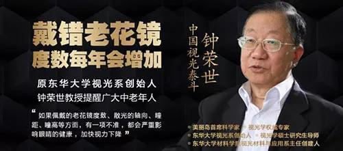 500度近視又老花，戴上美麗島多焦鏡煩惱全解決，46歲的周先生樂壞了