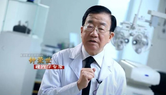 美麗島多焦鏡：讓生活更健康、更輕松、更有價(jià)值