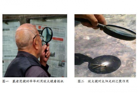 美麗島眼鏡：隨意亂帶老花鏡，嚴重的會損害眼睛