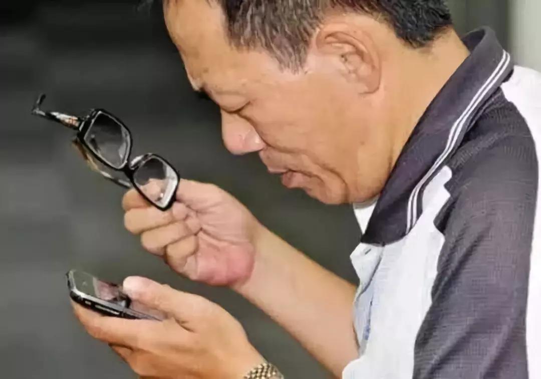 美麗島