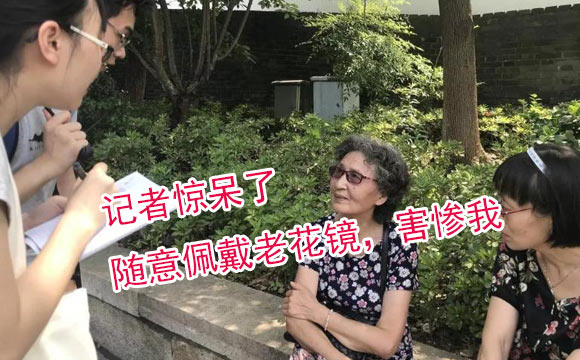 配一副美麗島的漸進多焦鏡，能對視力起到很好的保護