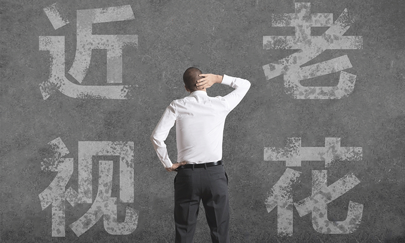 多焦鏡 多焦鏡