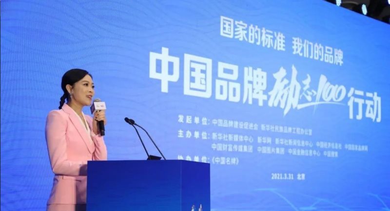 定了！美麗島進(jìn)了國家隊(duì)，新華社專訪