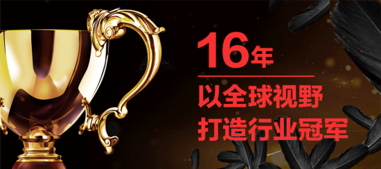 美麗島多焦鏡:十六年的堅(jiān)守，只為老花眼打磨一副多焦鏡