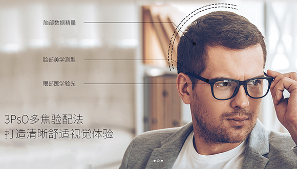 美麗島多焦鏡：推動(dòng)漸進(jìn)多焦鏡產(chǎn)業(yè)的全面升級(jí)，有望全面替代傳統(tǒng)老花鏡