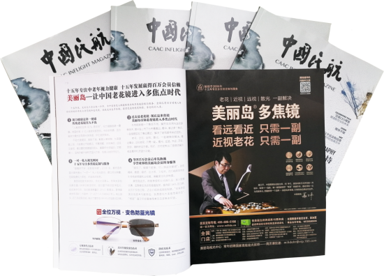 美麗島：他們是行業(yè)砥柱，卻飽受老花眼困擾，老花鏡升級勢在必行