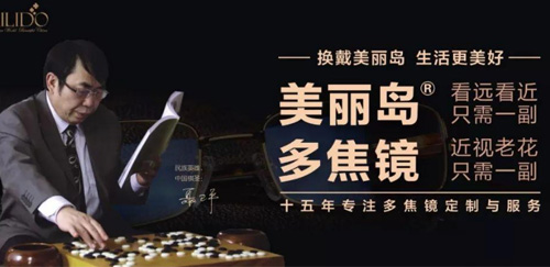 佩戴老花鏡需要注意什么？