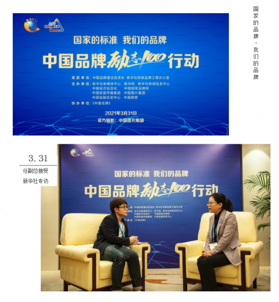 美麗島多焦鏡：這個(gè)明凈新春，以時(shí)間為軸，扶搖直上