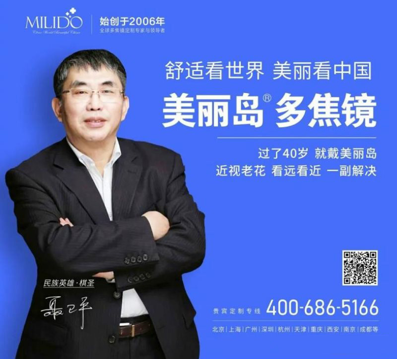 定了！美麗島進(jìn)了國家隊(duì)，新華社專訪
