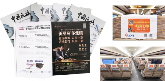 美麗島多焦鏡：擺脫功能單一材質(zhì)差，阻擋有害藍(lán)光防紫外線