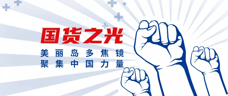 十九年美麗島多焦鏡 看小字不摘鏡 1副頂4副 | 科技、專(zhuān)業(yè)、時(shí)尚